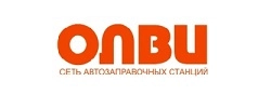 АЗК ОЛВИ